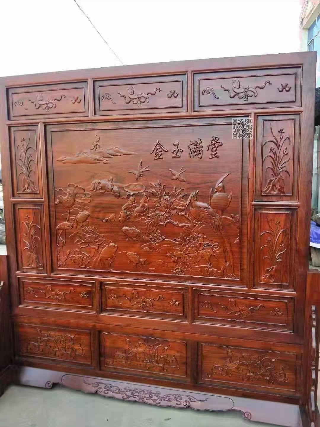 16  屏风