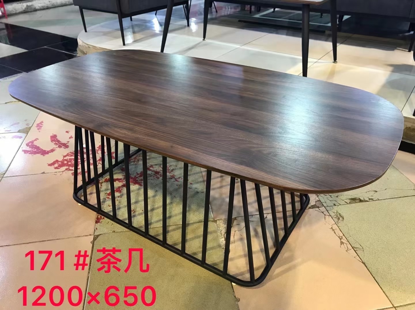 休闲茶几18