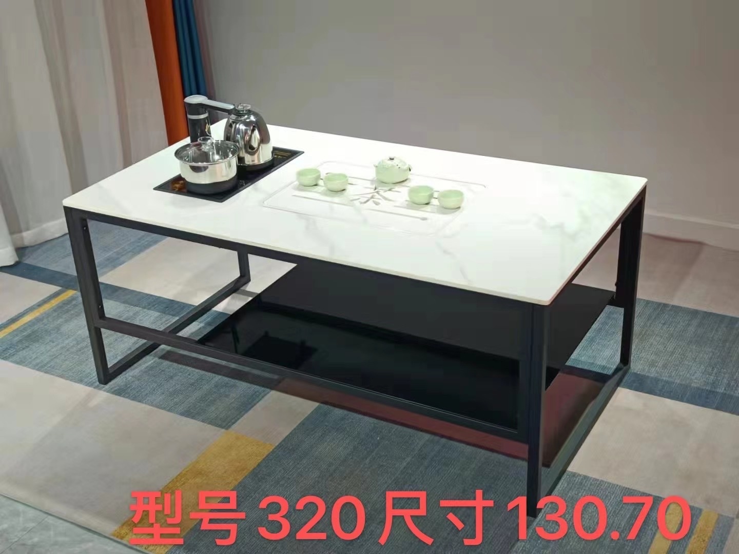 休闲茶几21