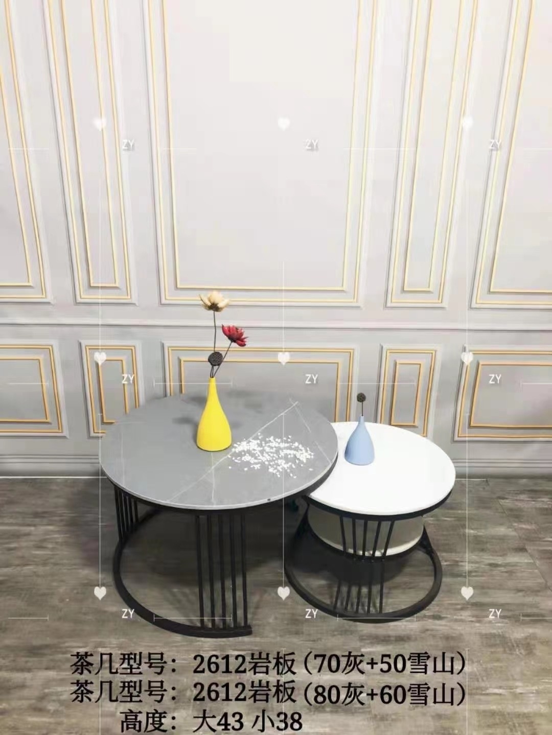 休闲茶几27
