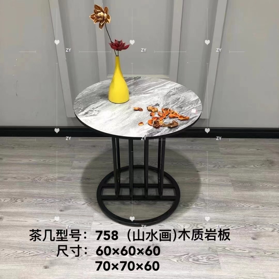 休闲茶几31