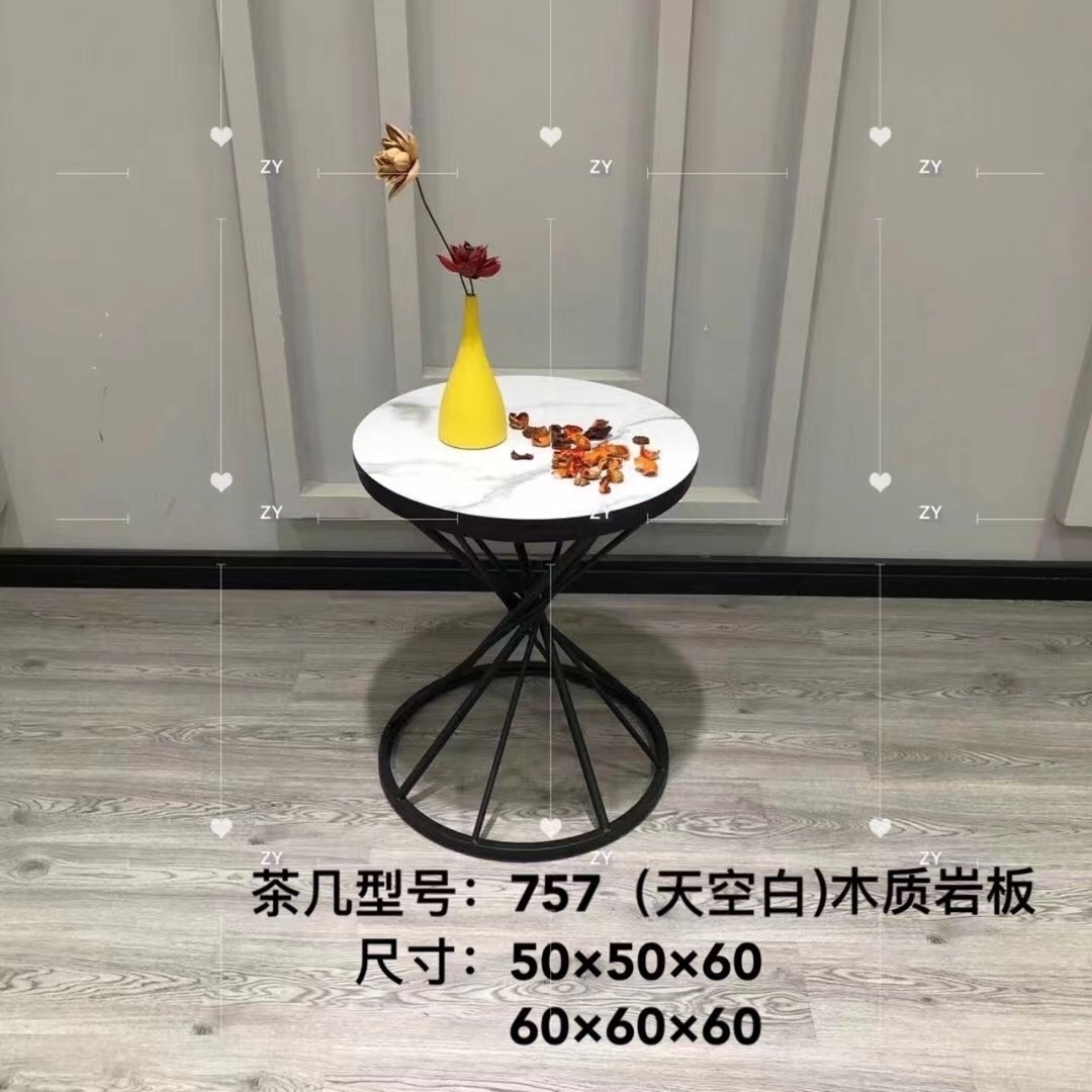休闲茶几32