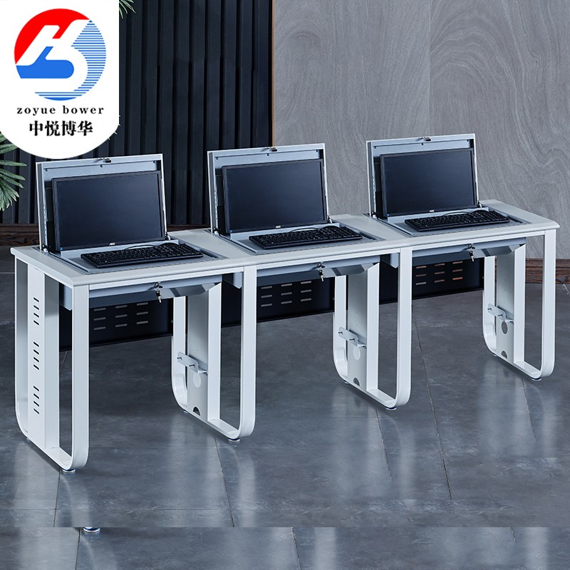 电脑桌翻转桌电教室培训桌023云主机 