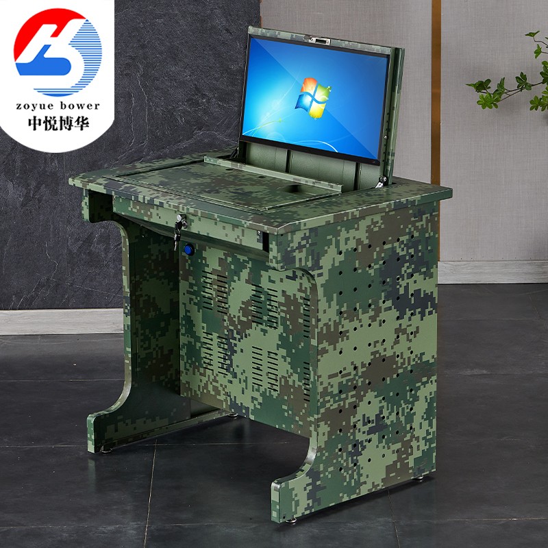 钢制翻转电脑桌学校机房微机室电脑桌学生课桌011迷彩色