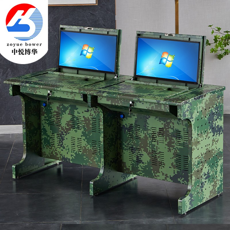 翻转电脑桌机房微机室教室学生课桌钢制培训桌012迷彩色