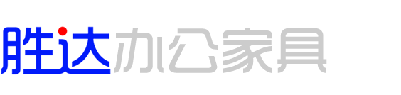 香河胜达办公家具