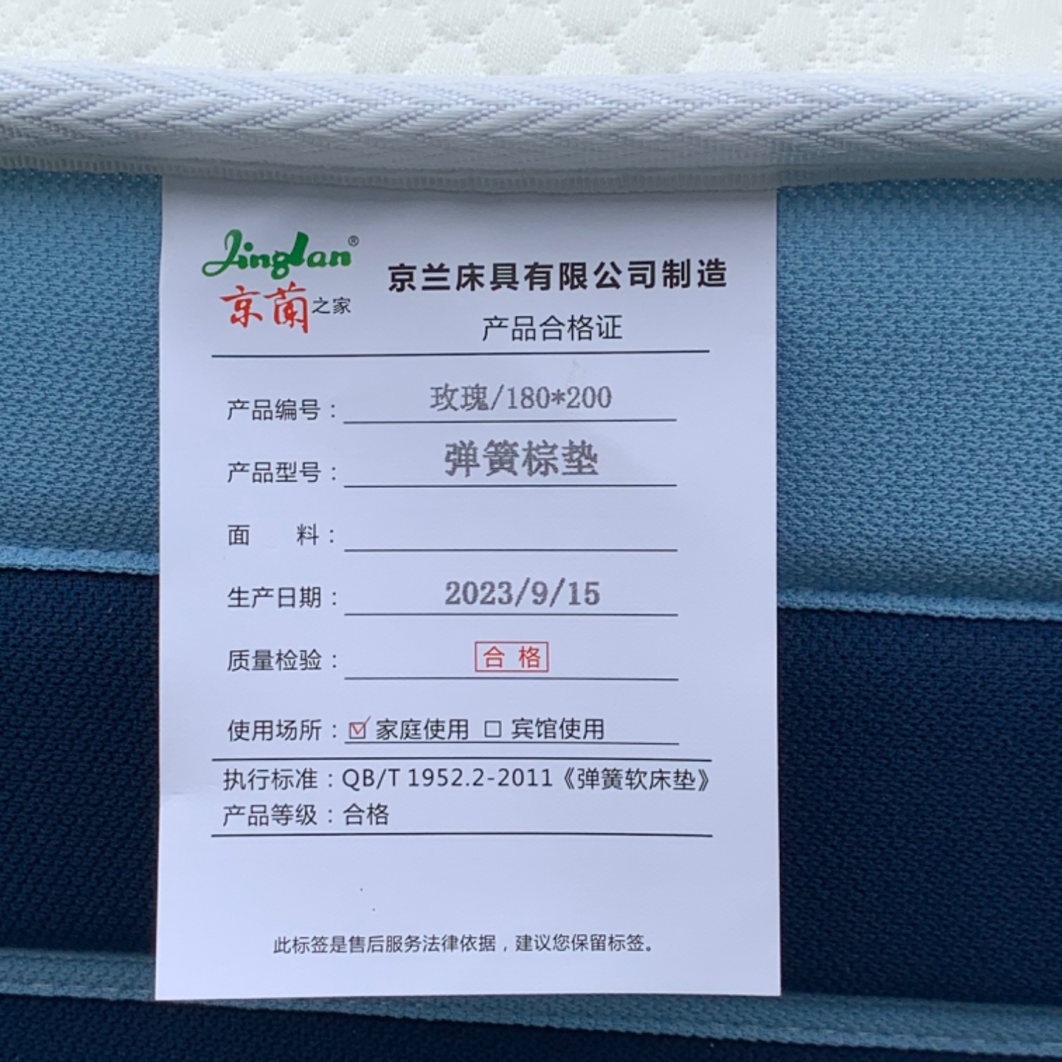玫瑰型