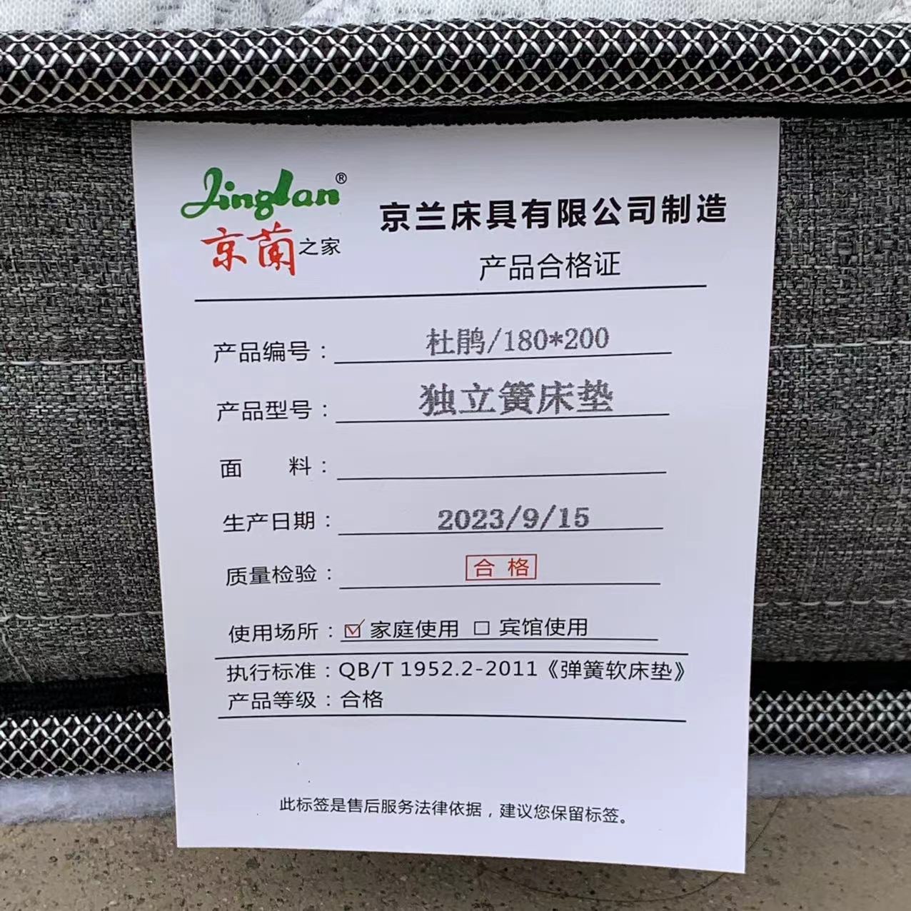杜鹃型