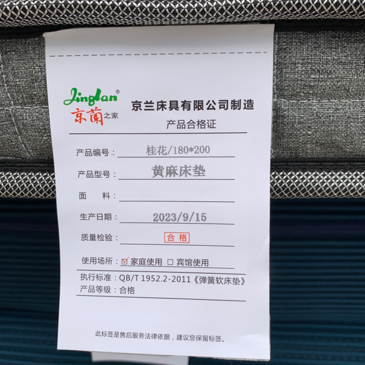 B桂花型