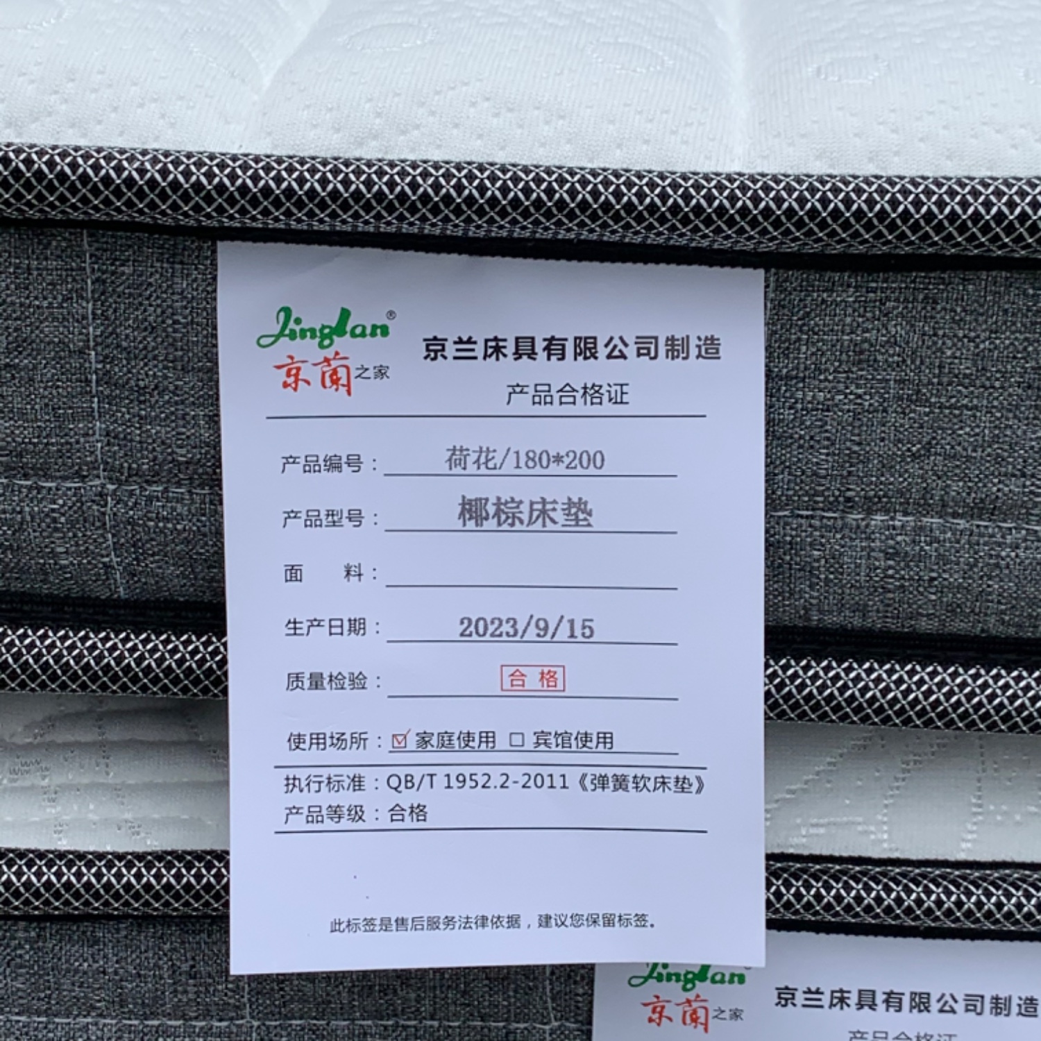 荷花型