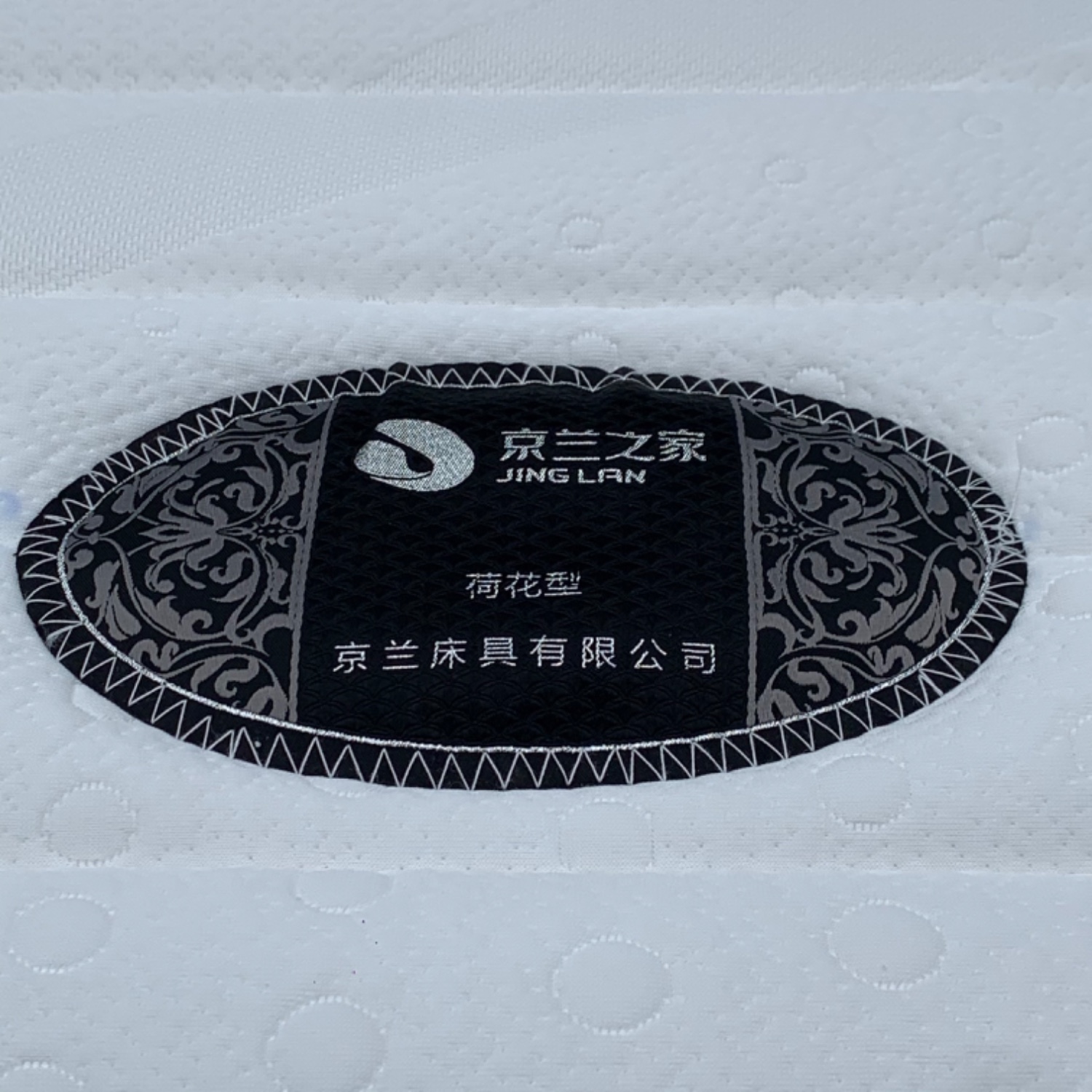荷花型