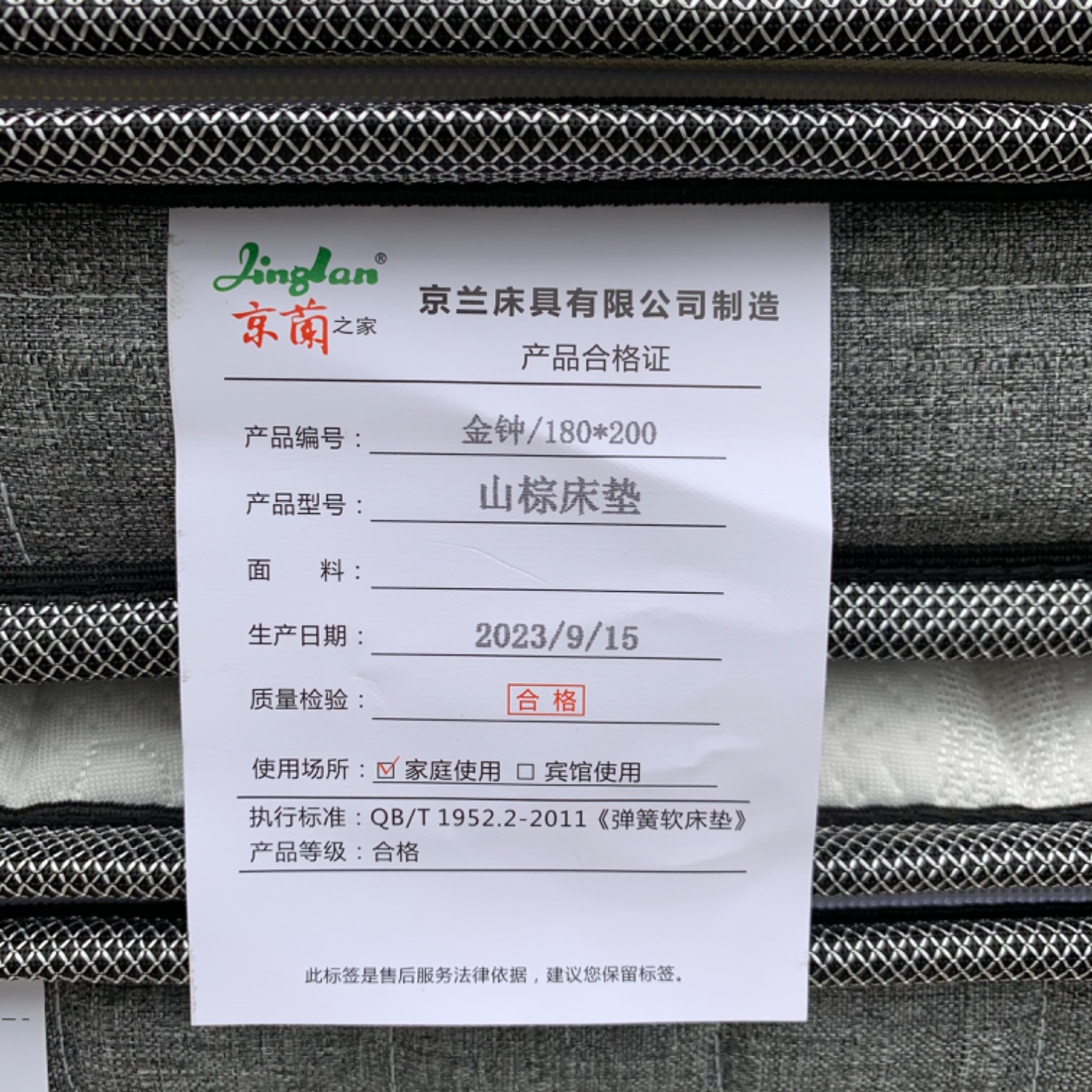 金钟型