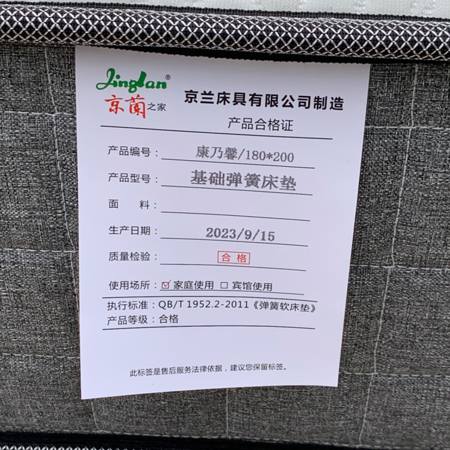 康乃馨型