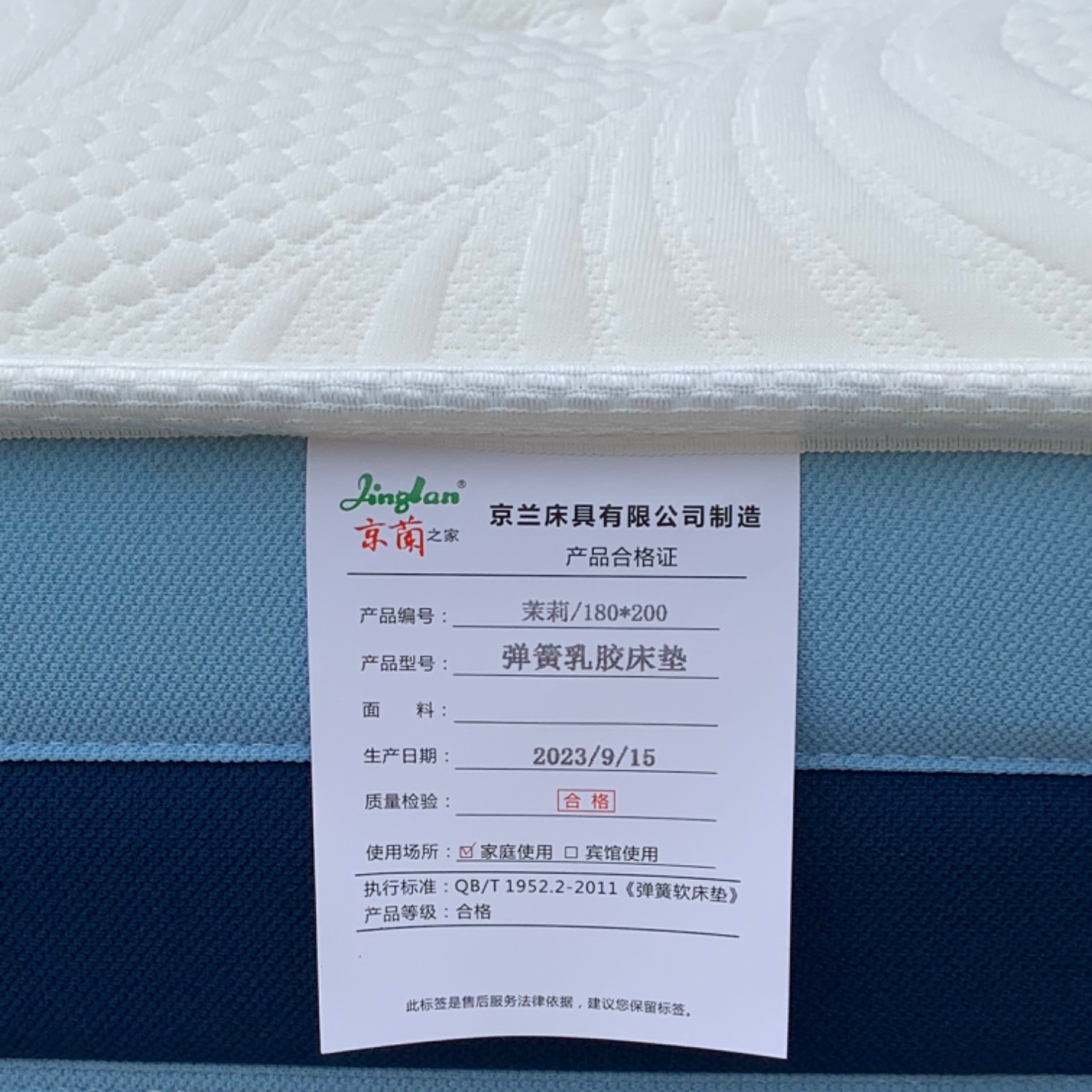 茉莉型