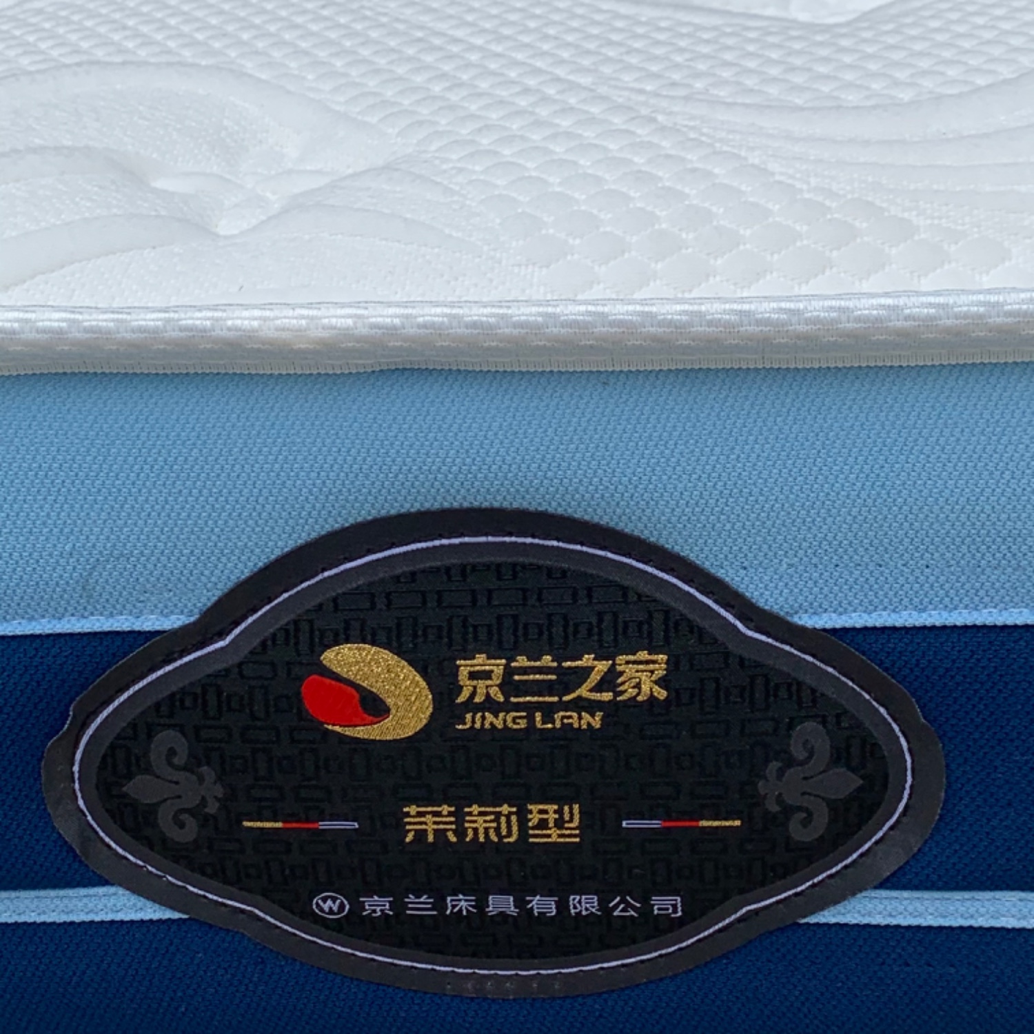 茉莉型
