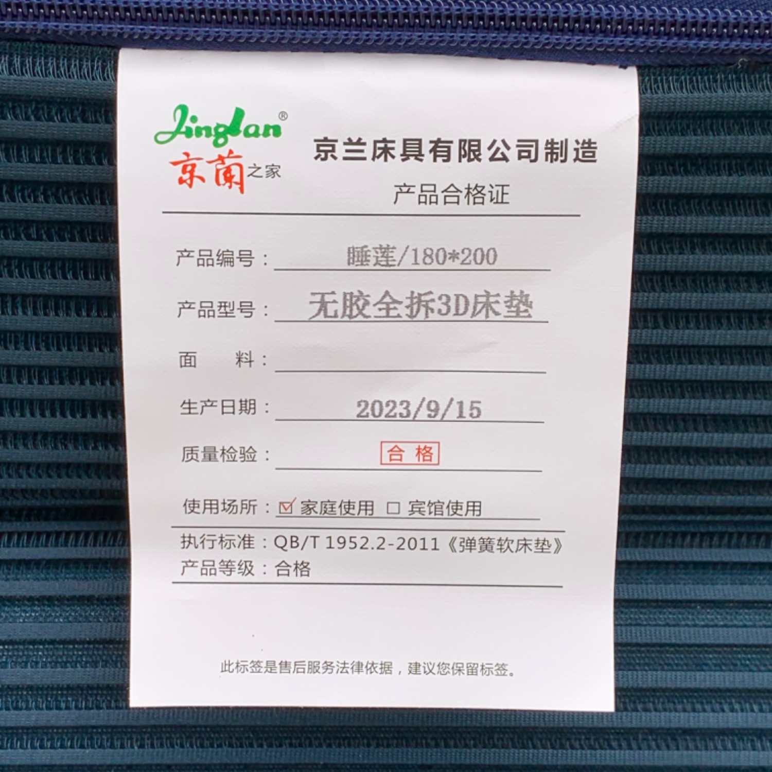 睡莲型