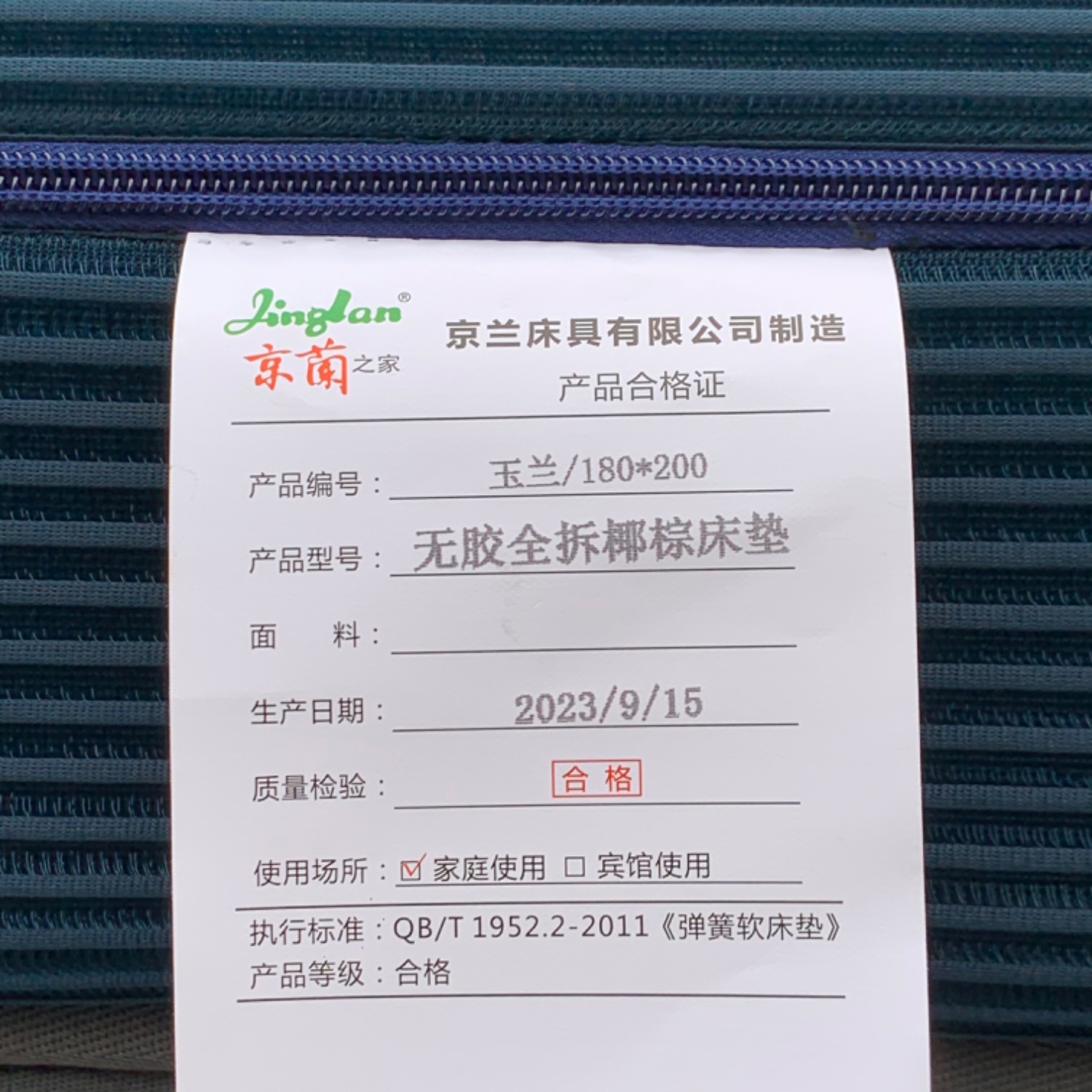 玉兰型