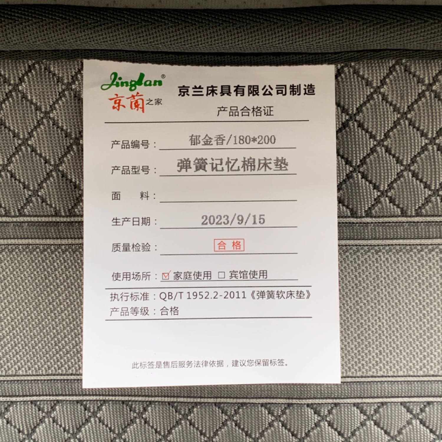 郁金香型