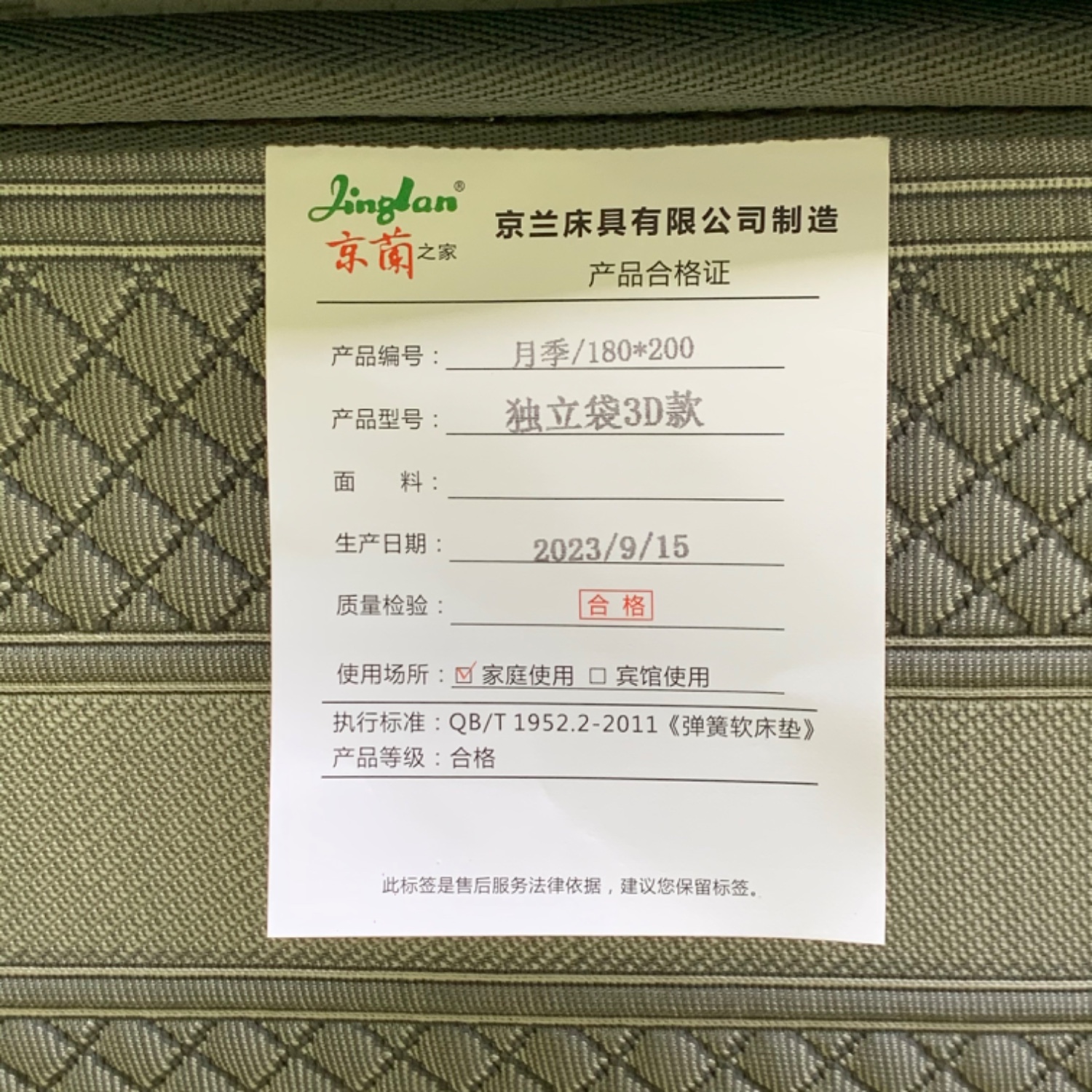 月季型