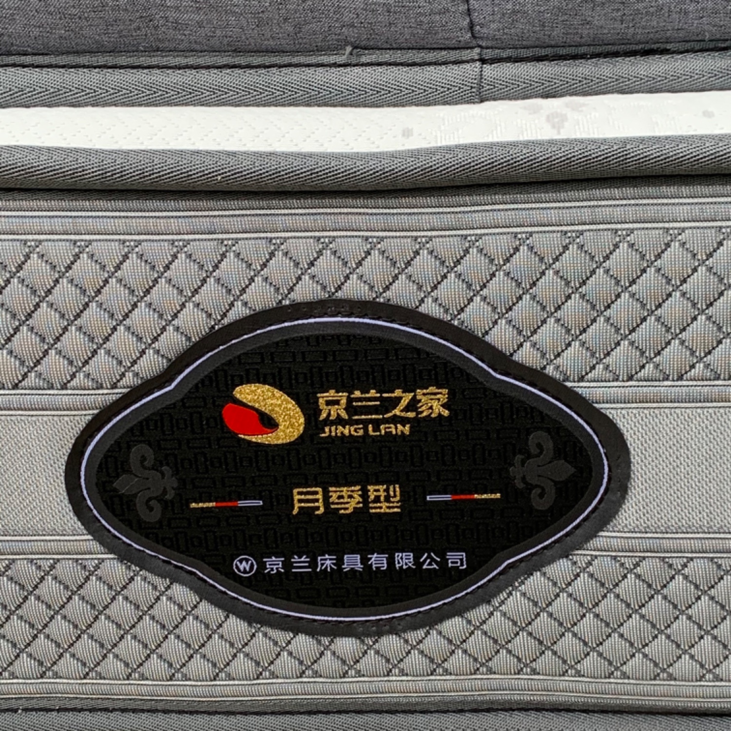 月季型