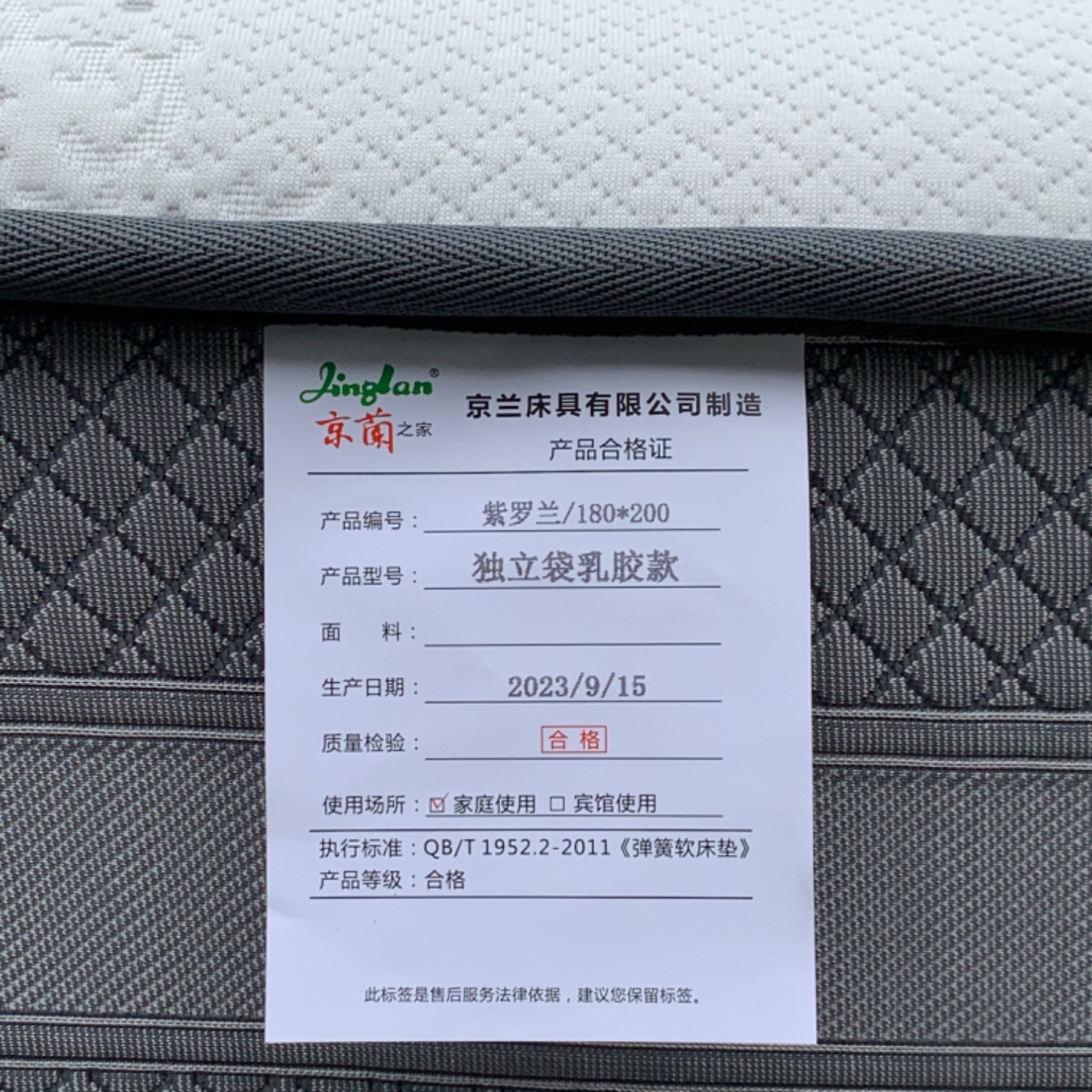 紫罗兰型
