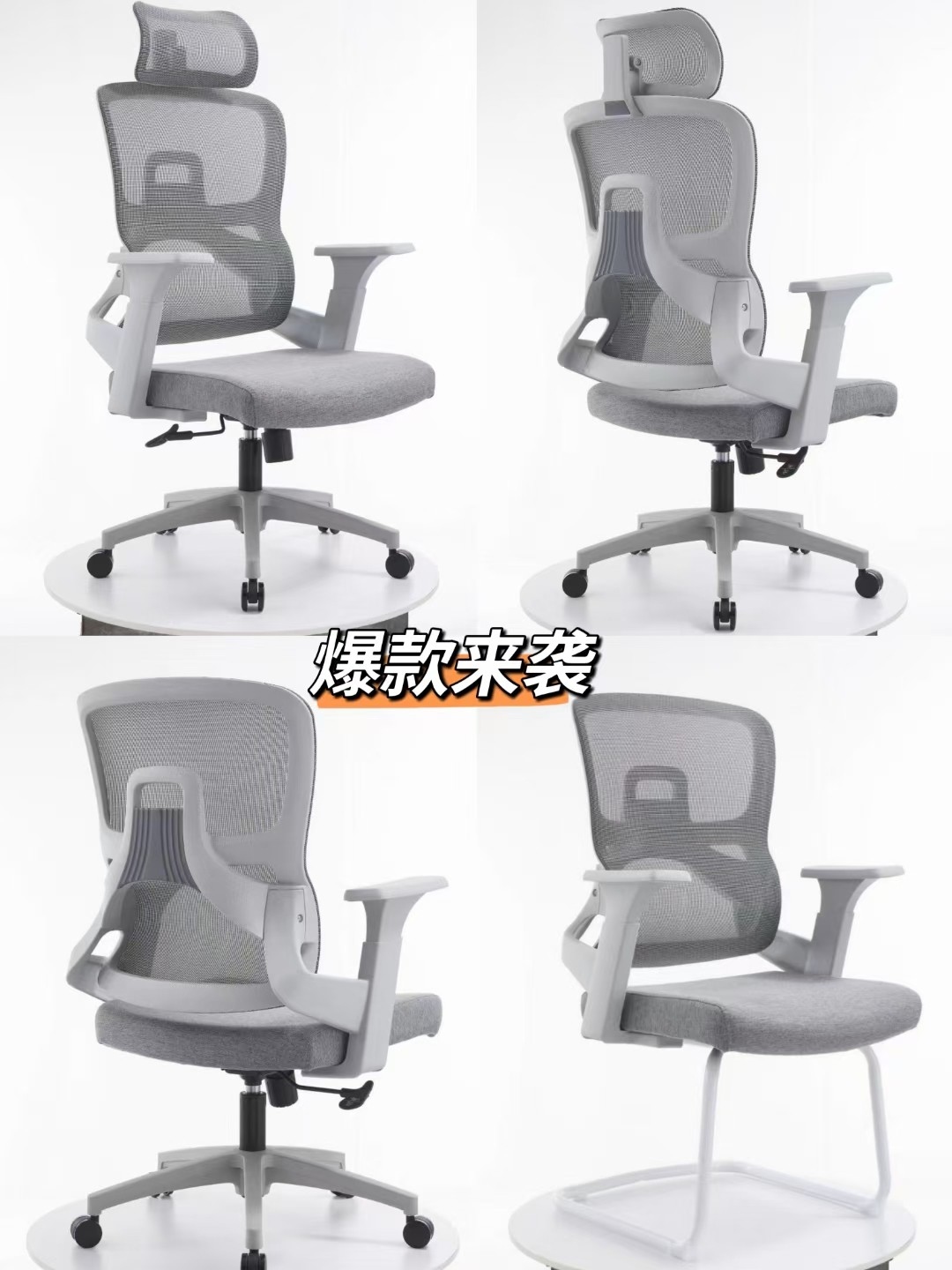椅子35