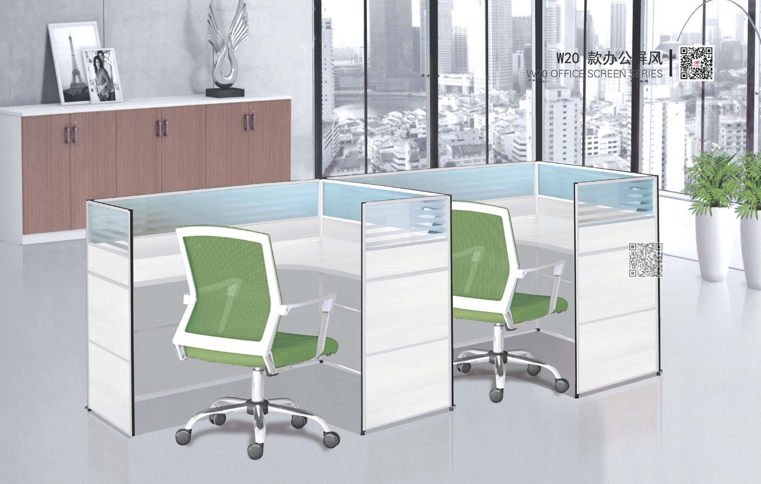 W20款办公屏风