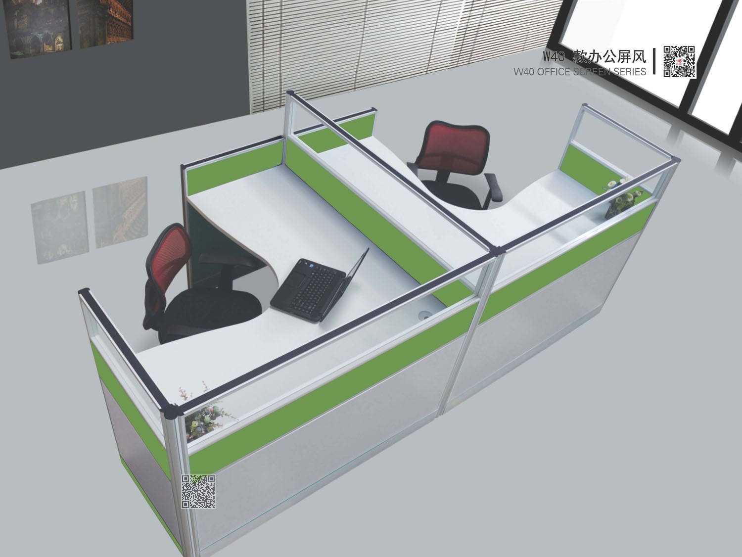 W40款办公屏风