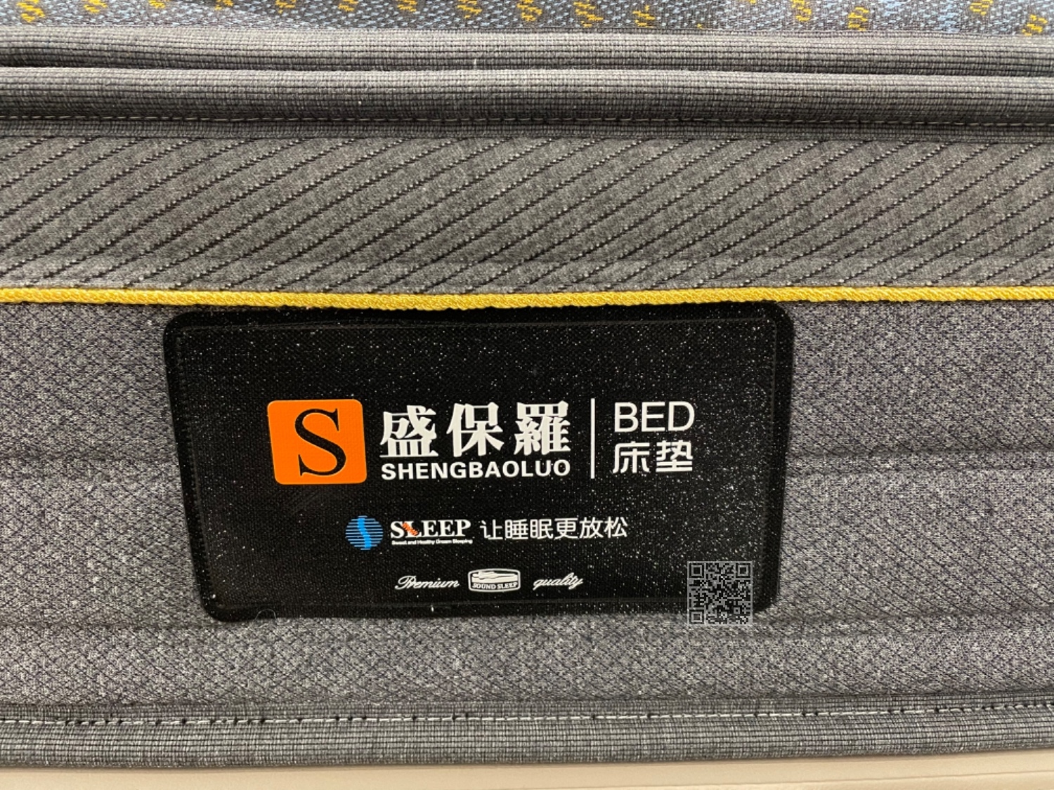 初若