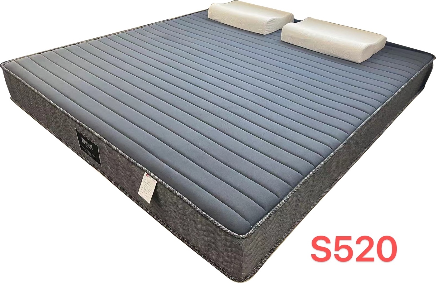 S520