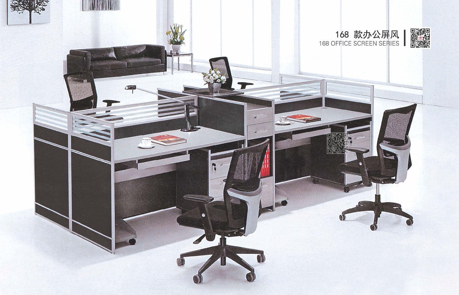 168款办公屏风