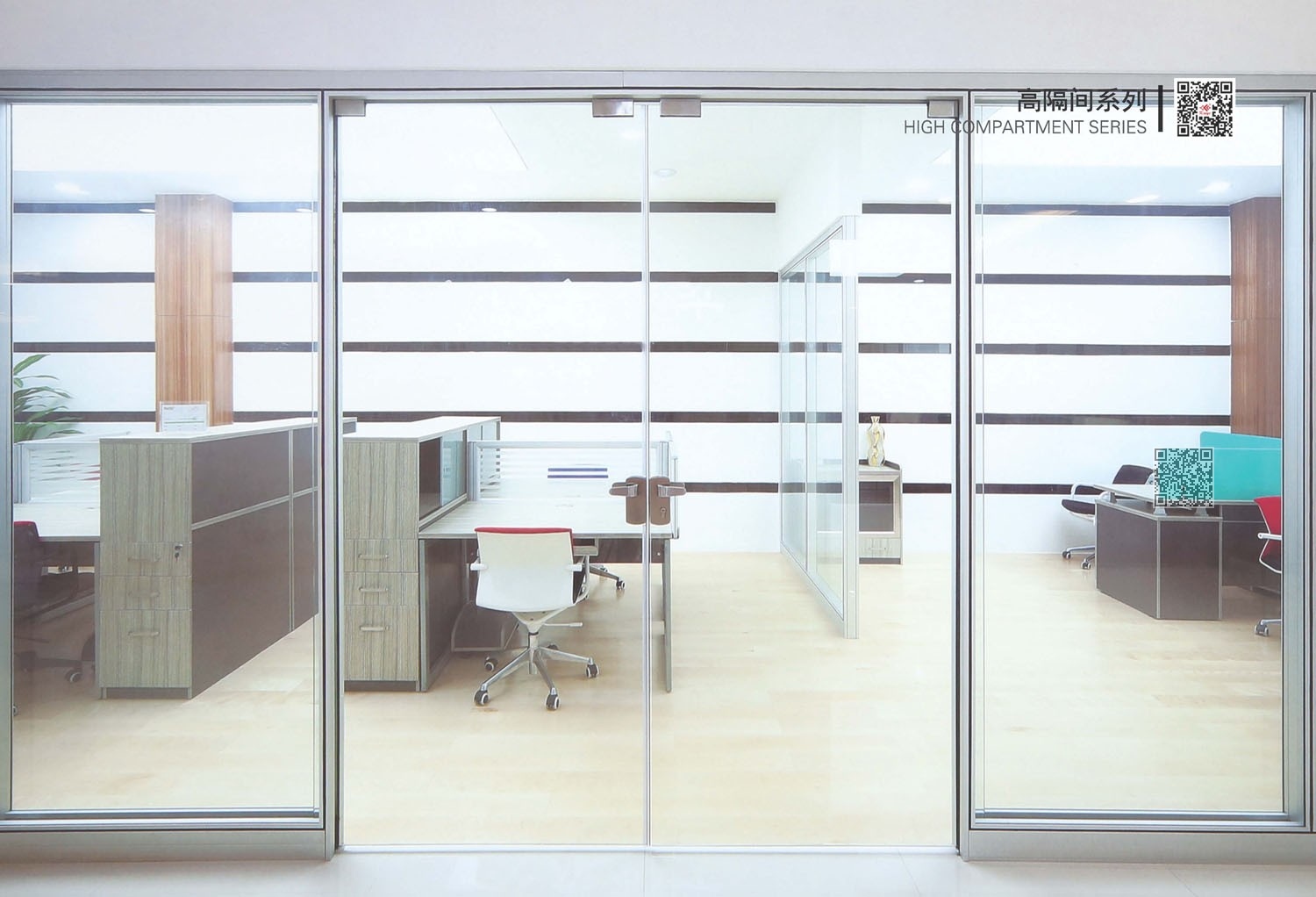 HM80 款高隔间