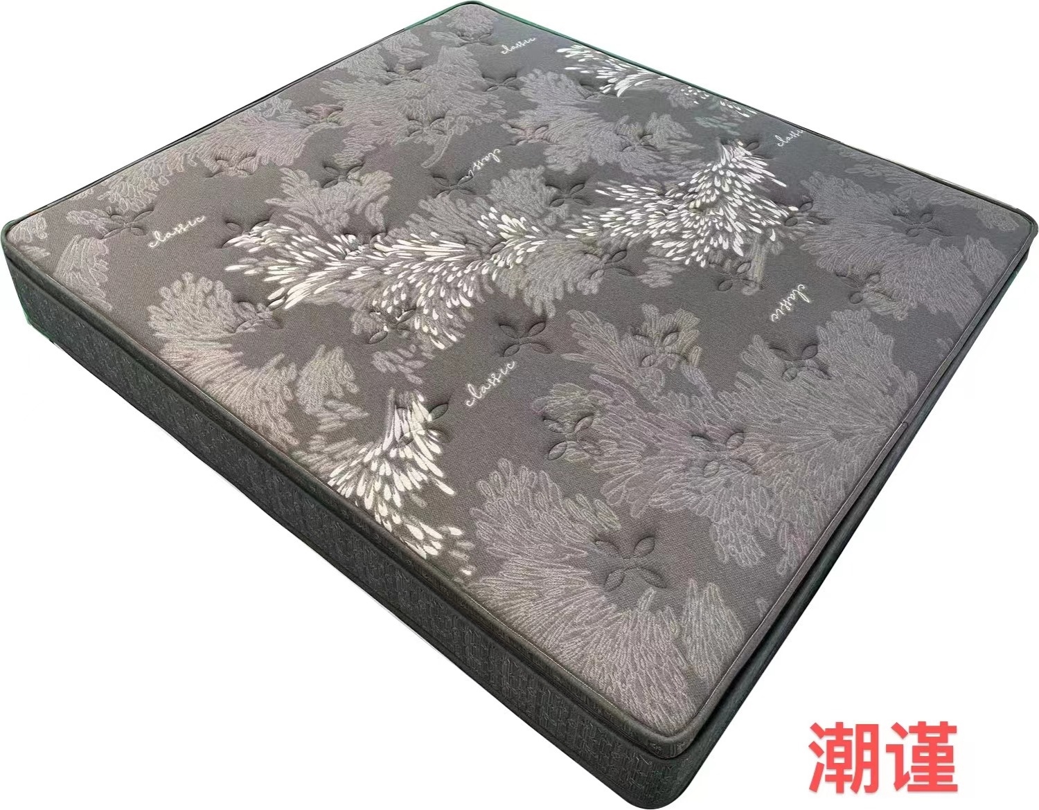 潮瑾