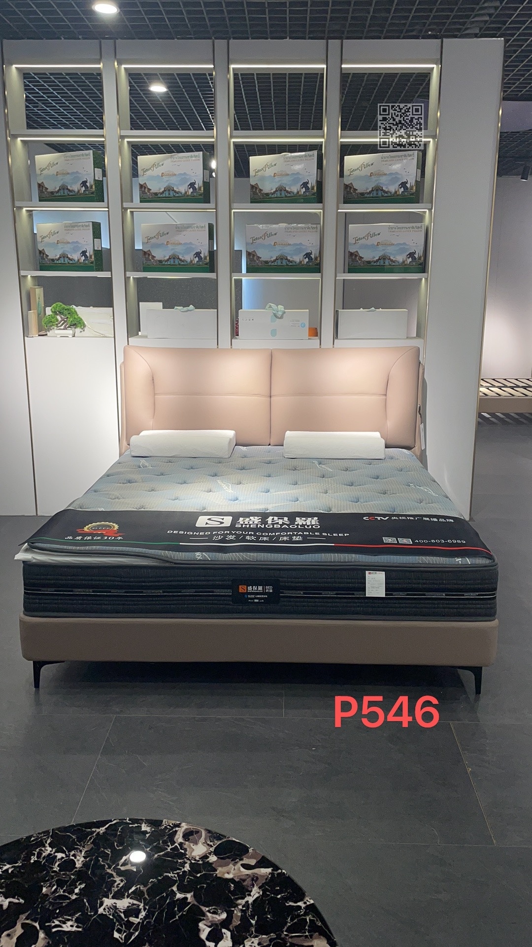 P546
