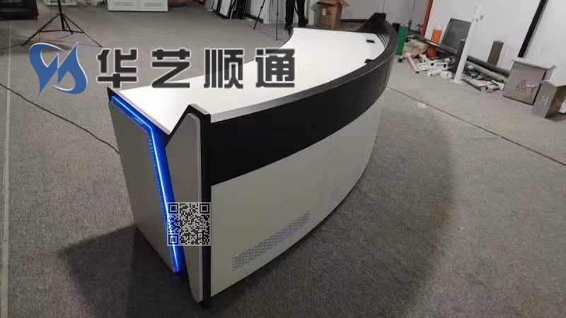 弧形操作台
