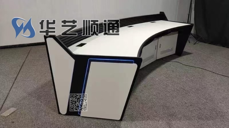 弧形操作台
