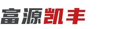 河北凯丰家具制造有限公司