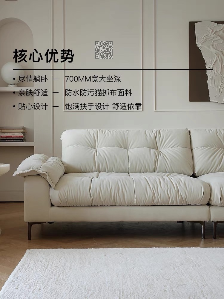236#云朵升级款