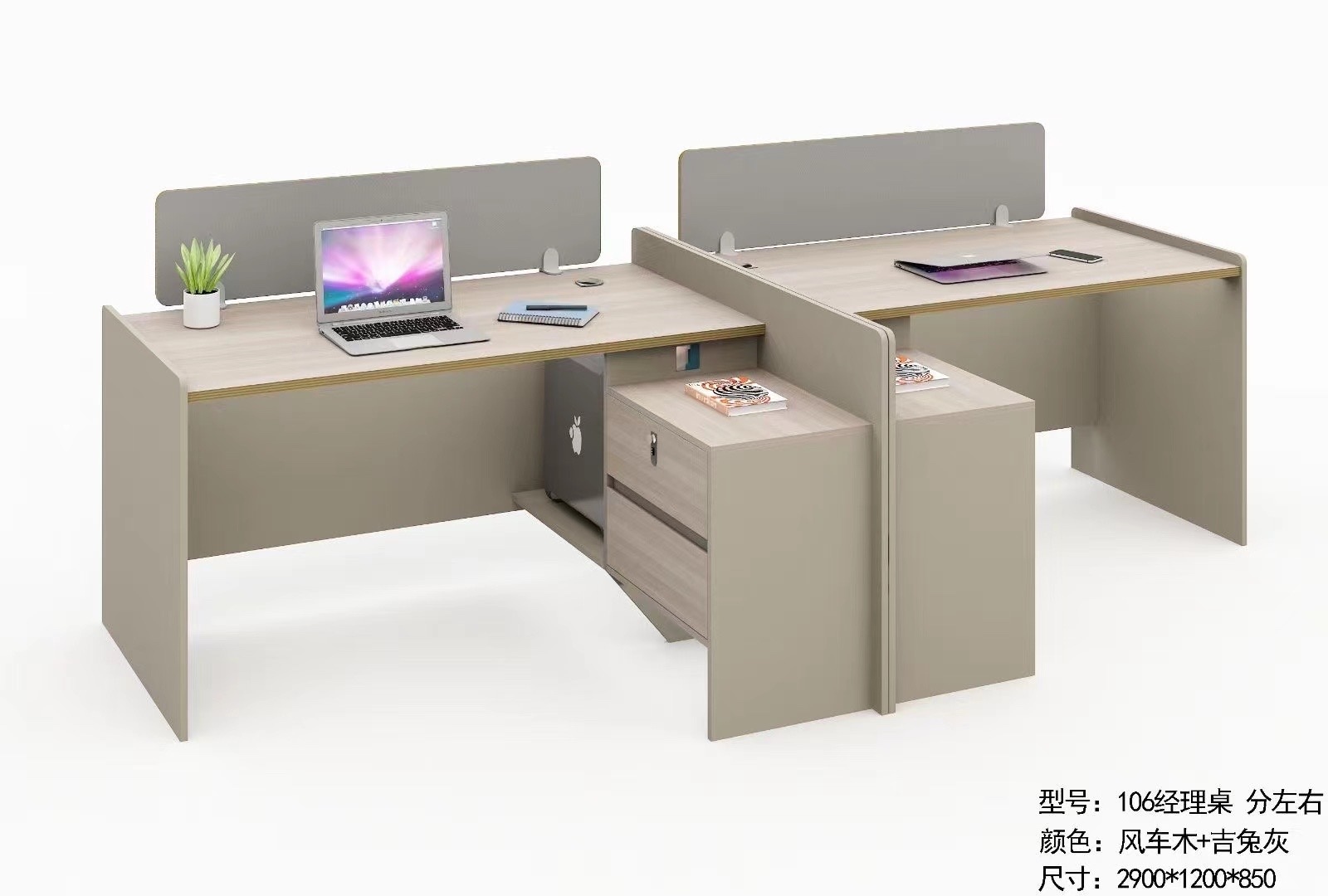 胶板办公130