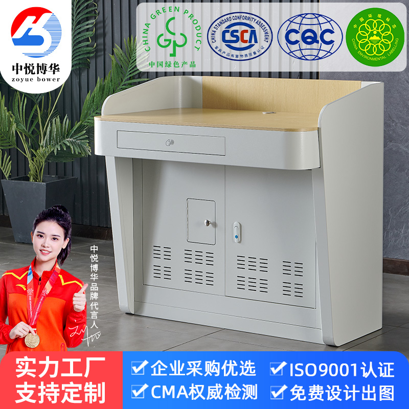 钢木多媒体讲台学校多功能教学讲桌T51