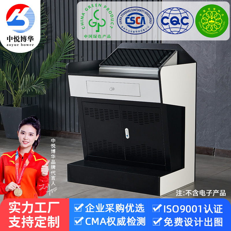 钢制多媒体讲台多功能加厚演讲台T62