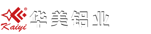 香河华美铝业