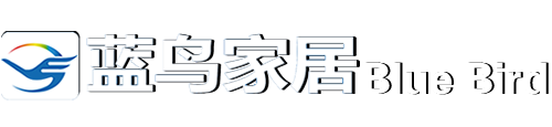 蓝鸟家居