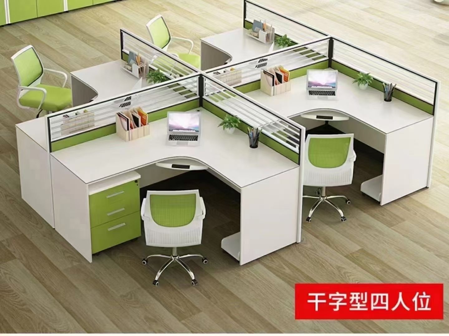 屏风工位10