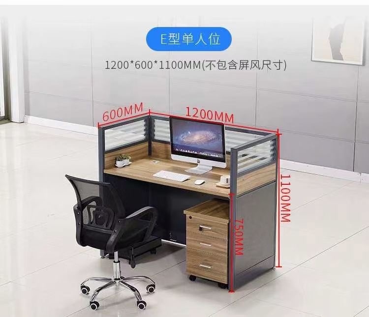 屏风工位56
