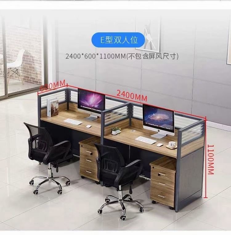 屏风工位55