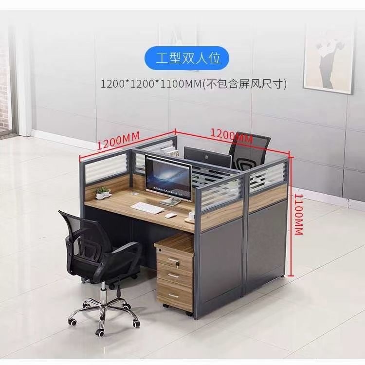 屏风工位58