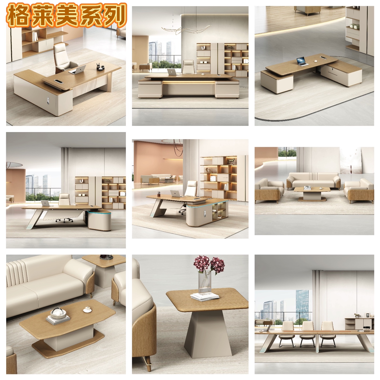 胶板板台170