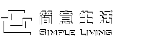 简意生活家具
