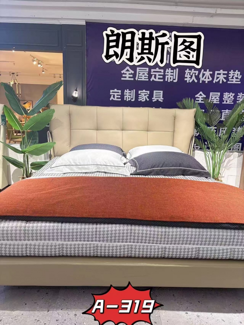 软床A-319